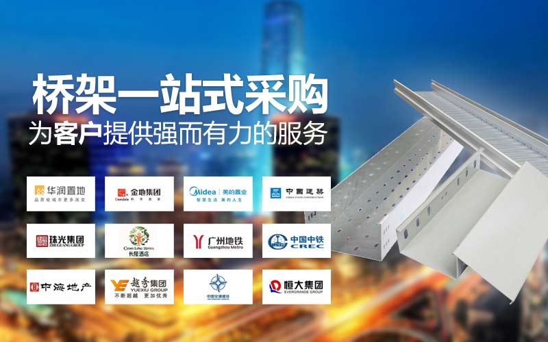 竞彩网比赛